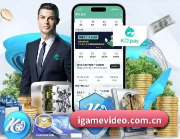 爱游戏 APP